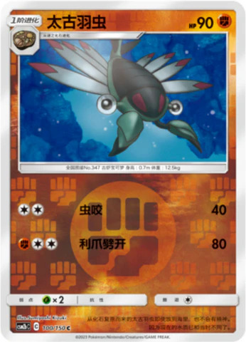 アノプス